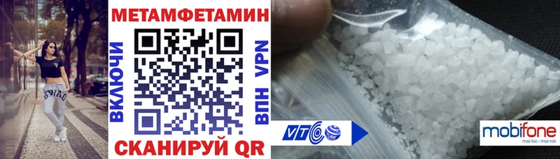 АМФ 97% Лесозаводск