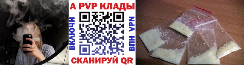 Альфа ПВП СК КРИС Лесозаводск