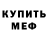 Экстази Cube Vinson Smith