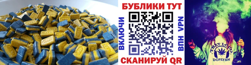 Ecstasy 280мг  Лесозаводск 