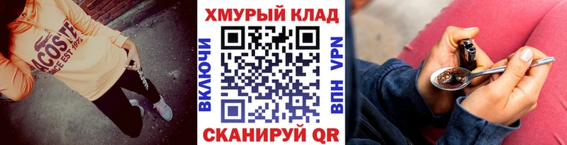 ГЕРОИН белый  kraken рабочий сайт  Лесозаводск 