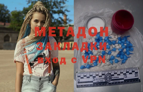 дмт Балахна