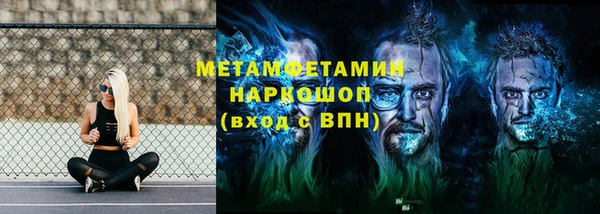 герыч Балабаново