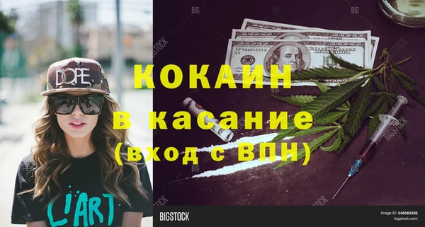 герыч Балабаново