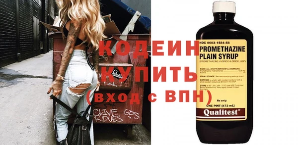 дмт Балахна