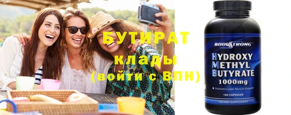 герыч Балабаново