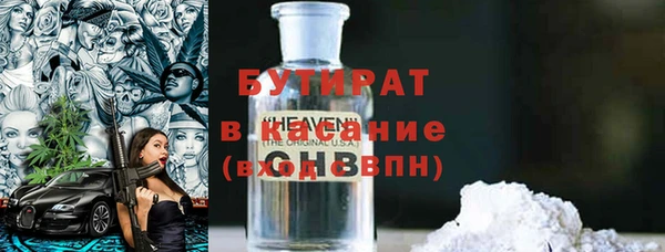 герыч Балабаново