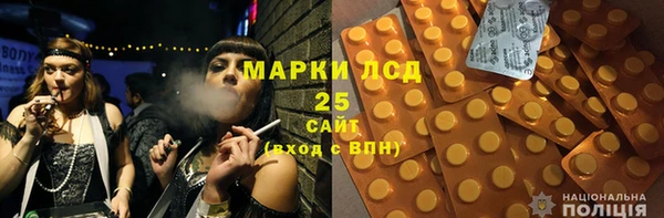 герыч Балабаново