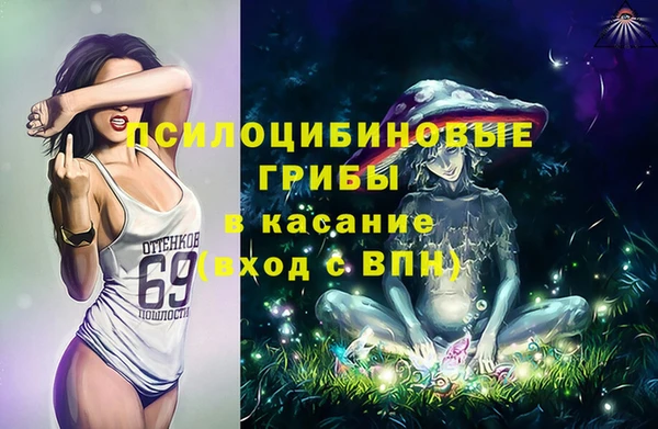 герыч Балабаново
