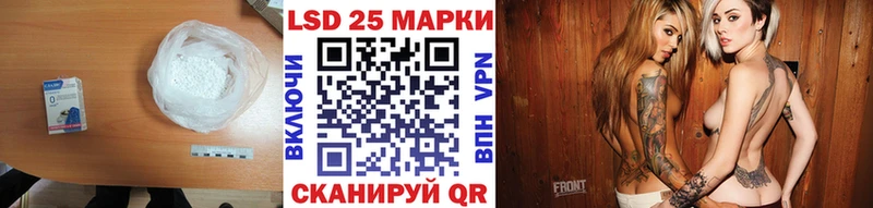 ЛСД экстази кислота  где найти   Лесозаводск 