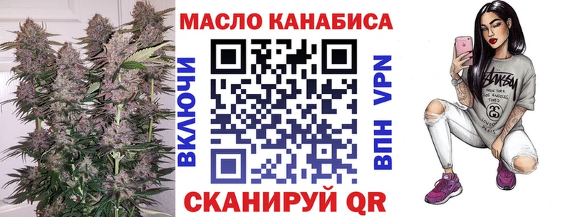 blacksprut рабочий сайт  закладки  Лесозаводск  ТГК вейп 